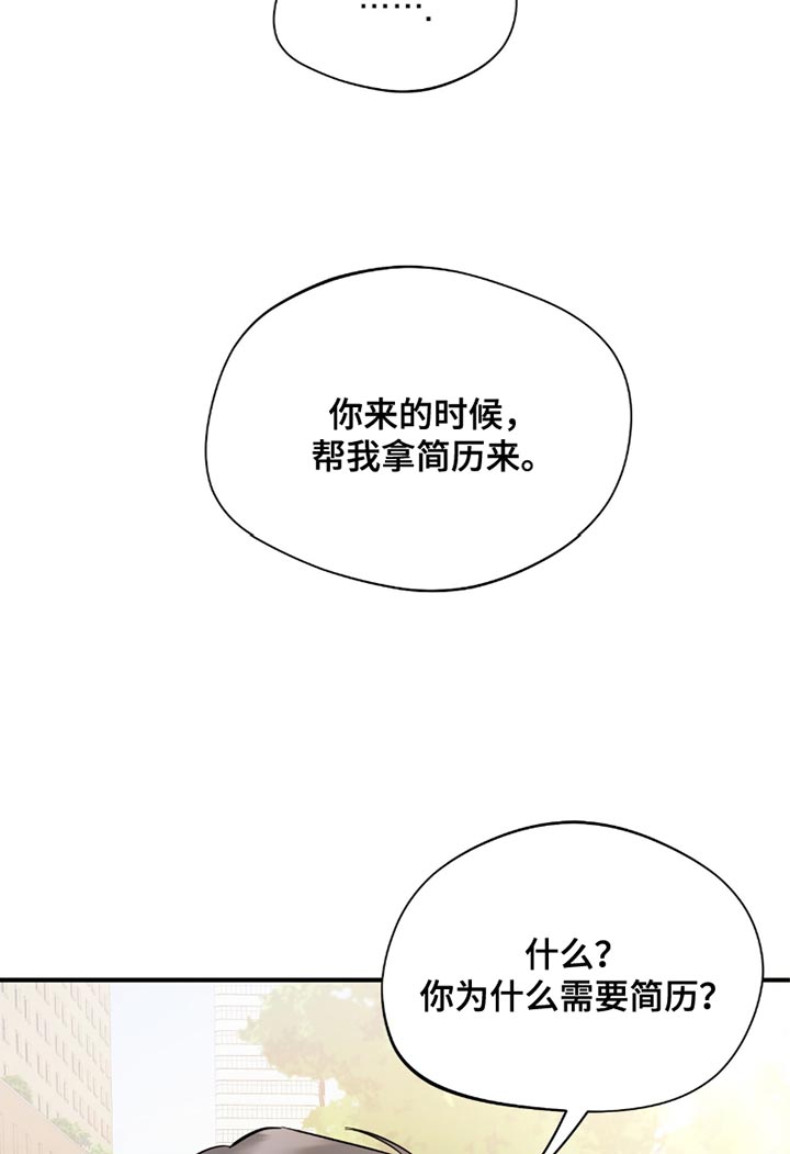 第34话14