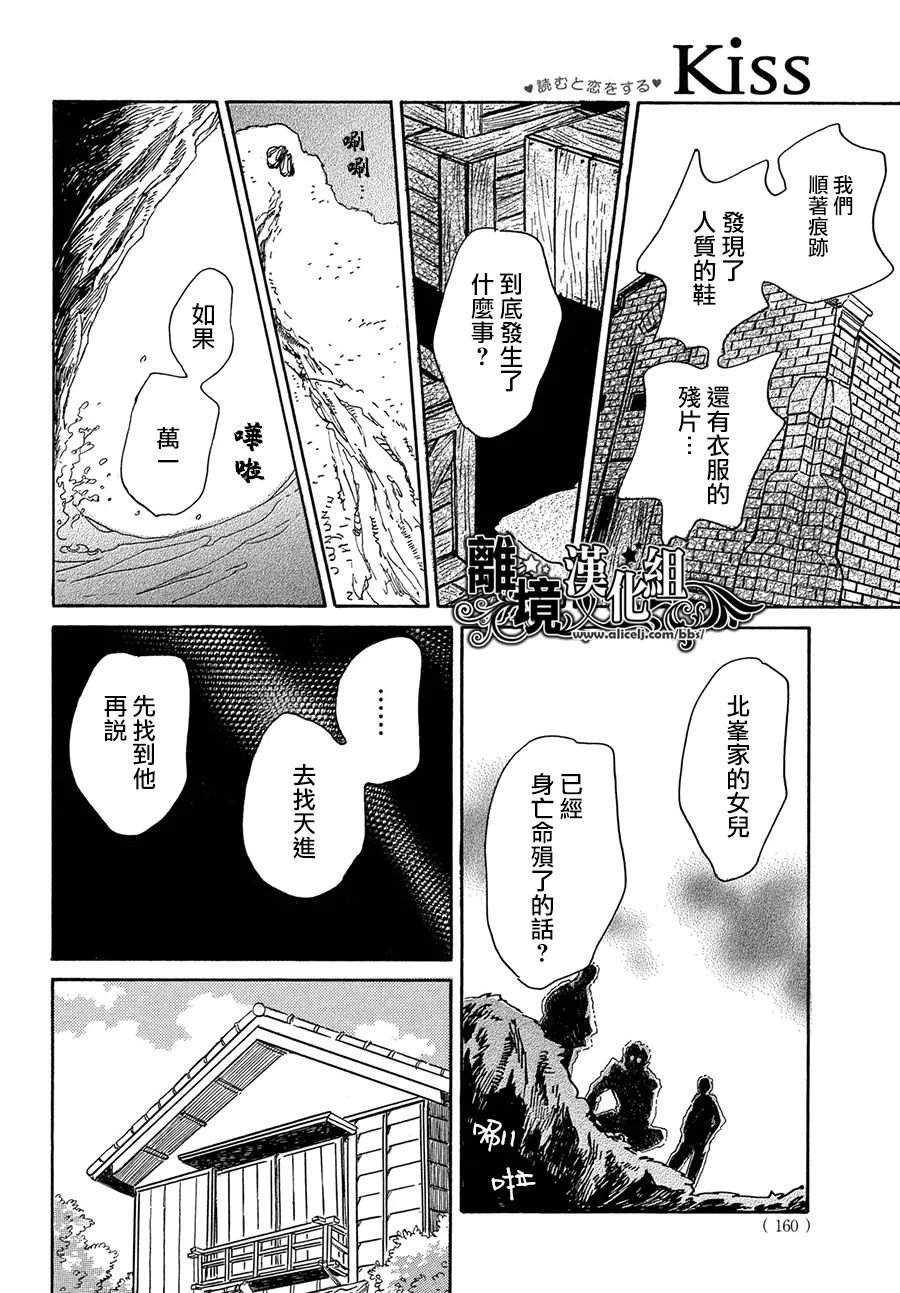 第56话27