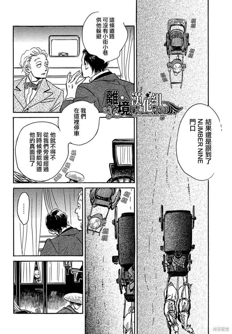 第59话20