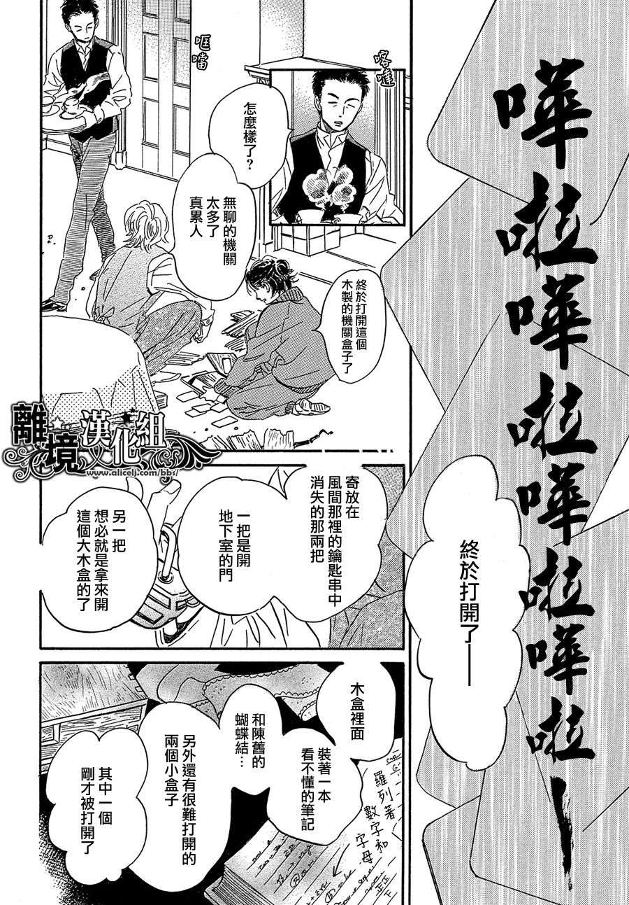 第40话19