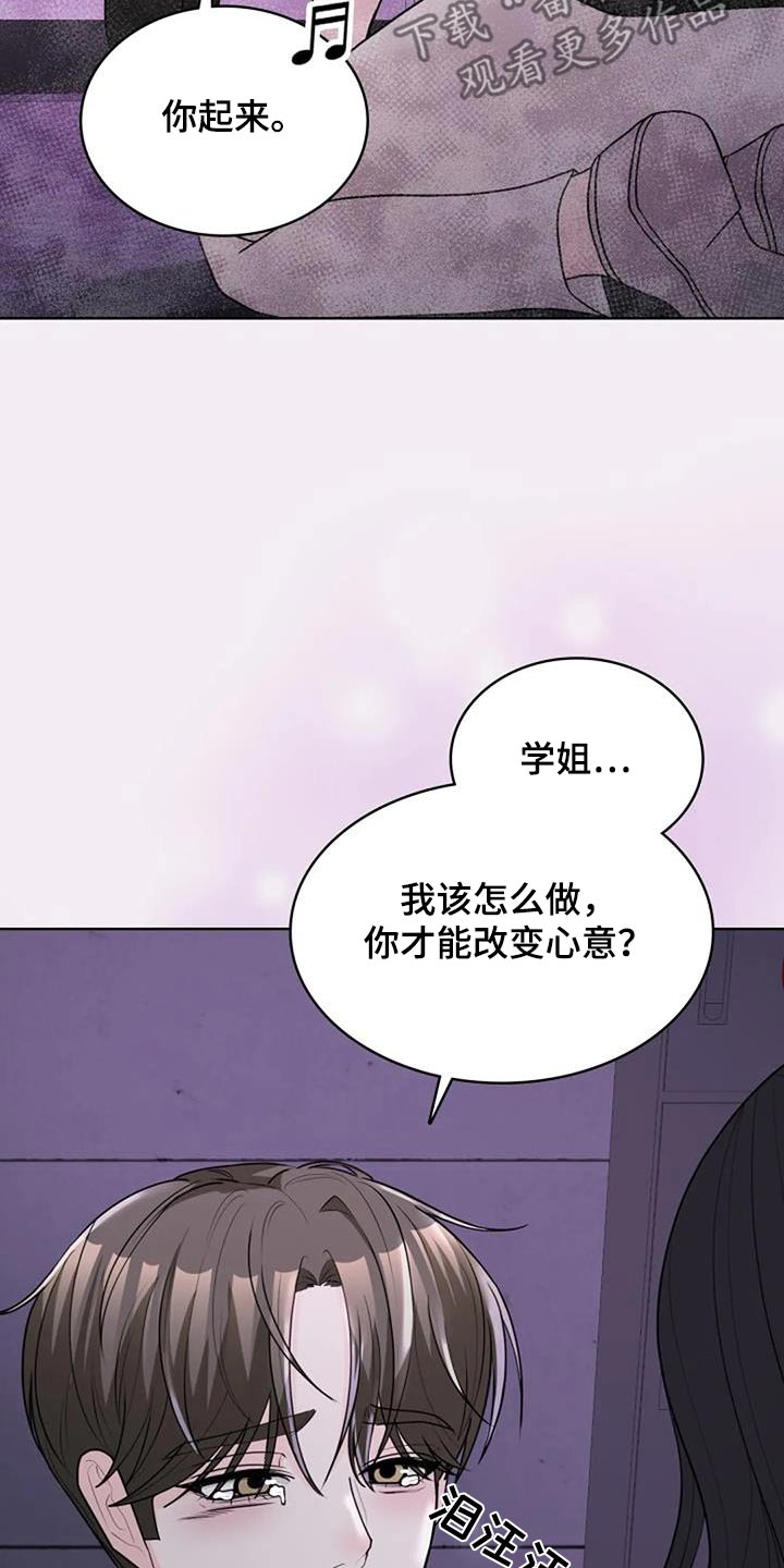 第66话14