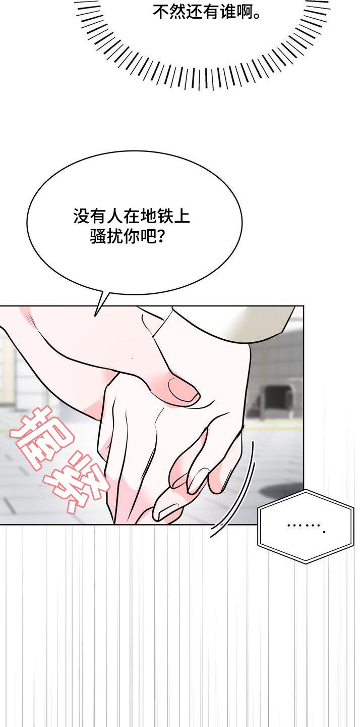 第34话8