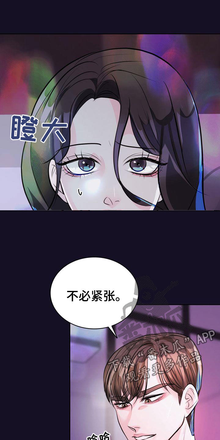 第31话20