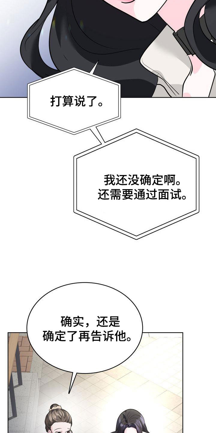 第23话30