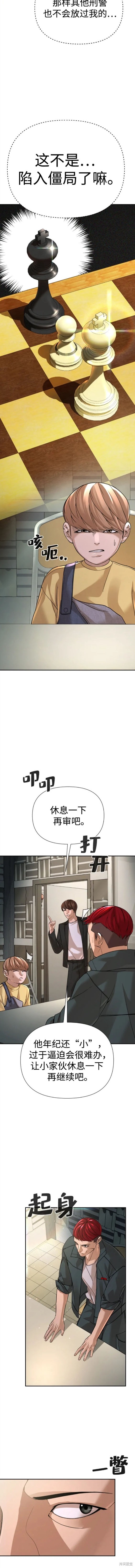 第44话16