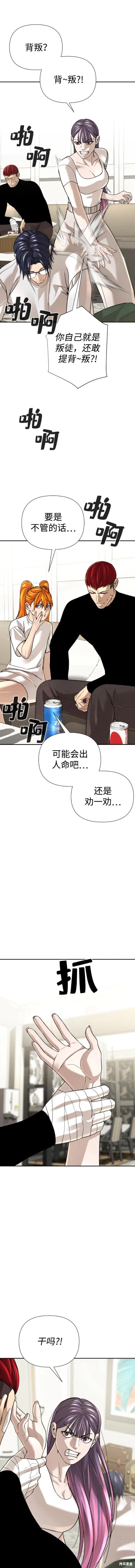 第35话13