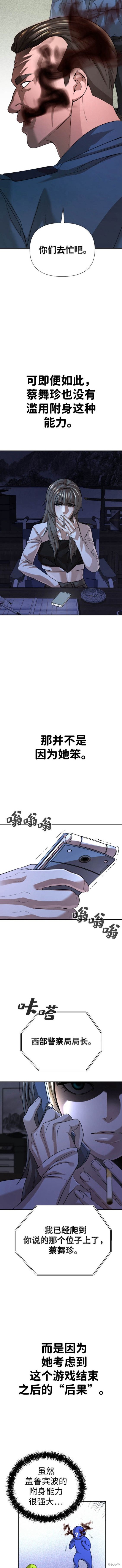 第37话1