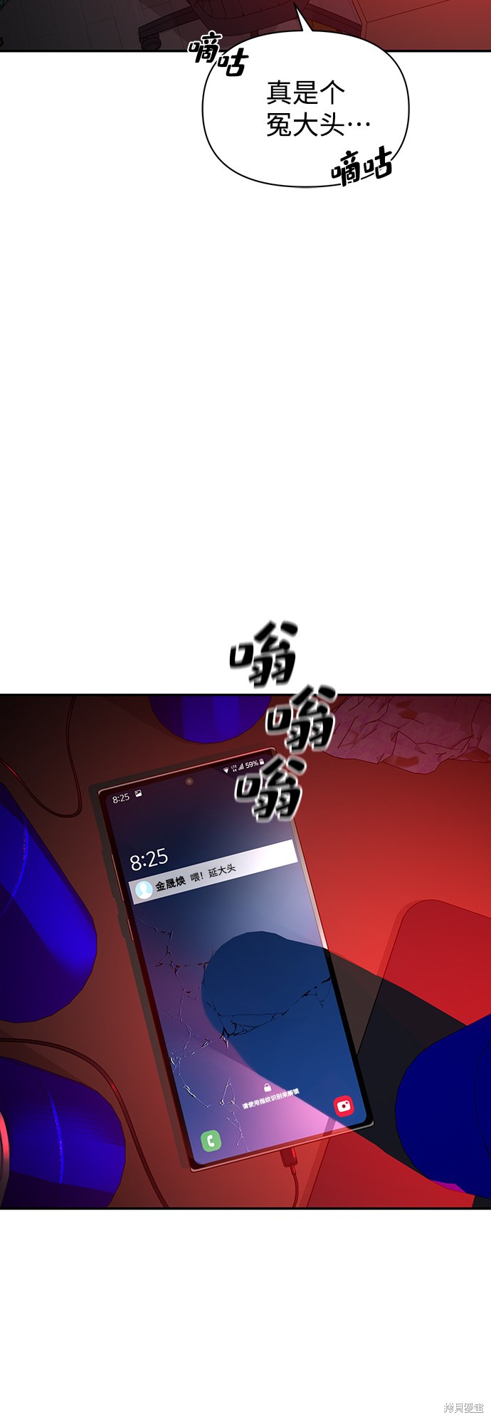 序章23