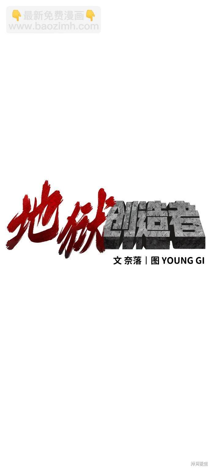 第2季6话6