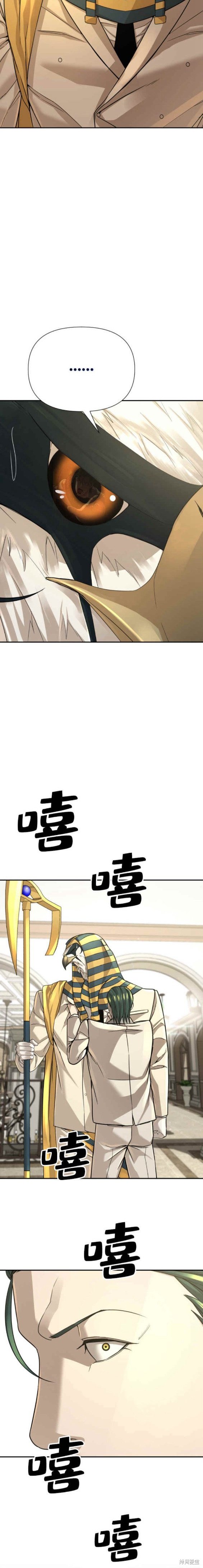 第30话12