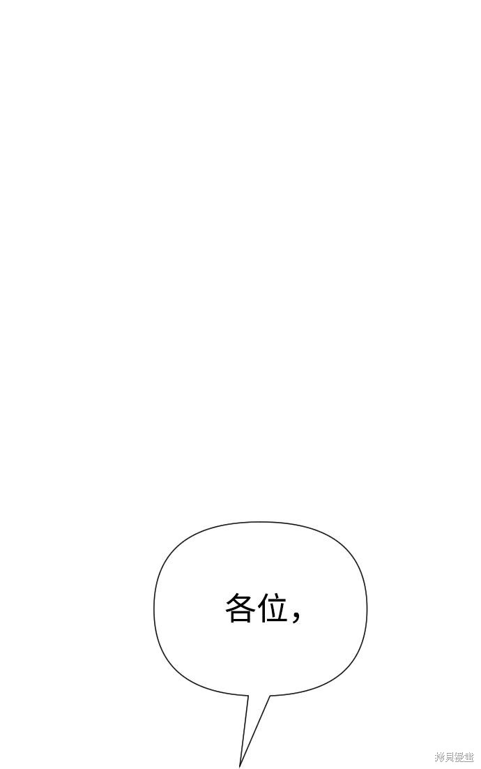 第25话36