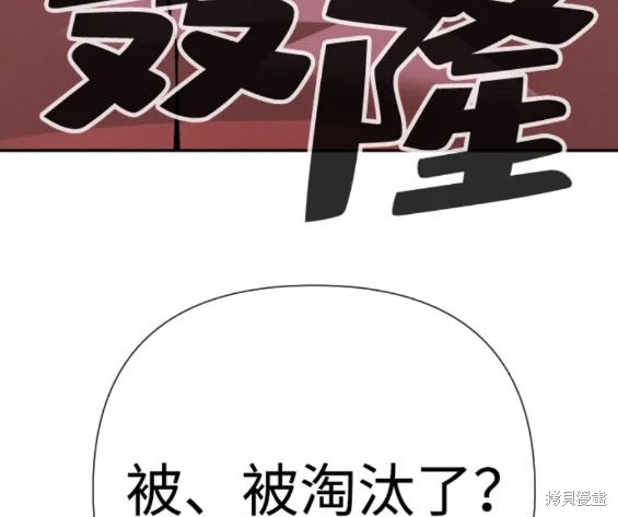 第49话26