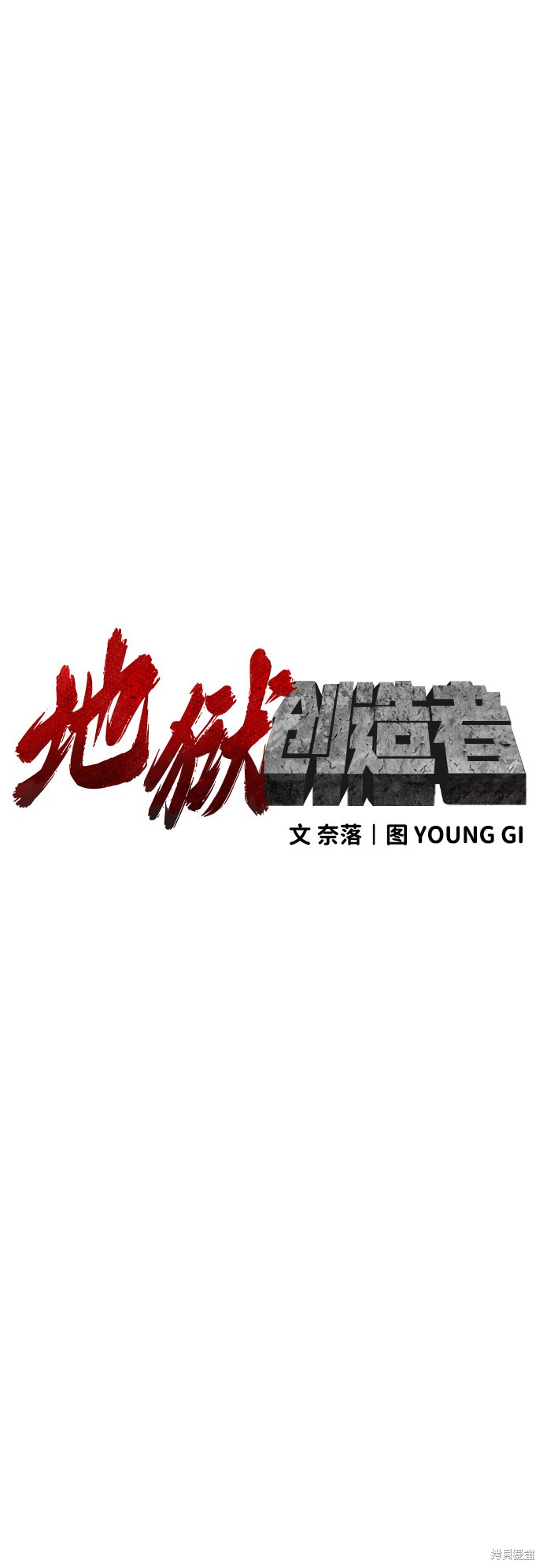 第3话14