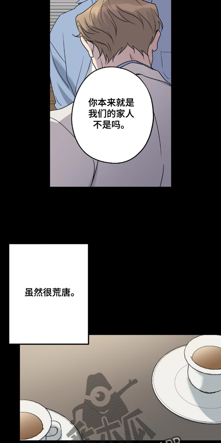 第74话23