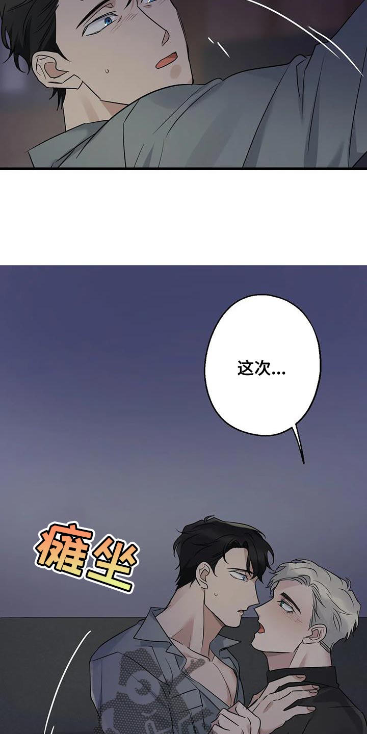 第50话3