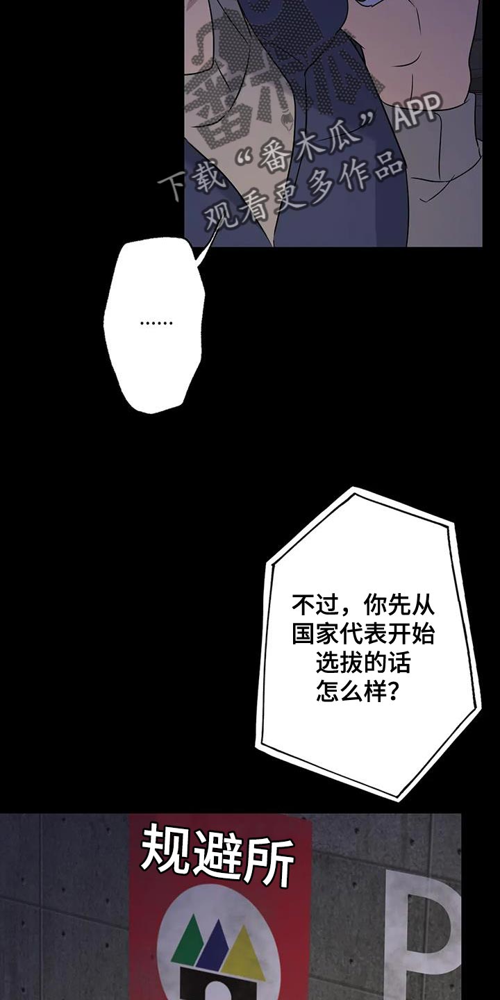 第71话13