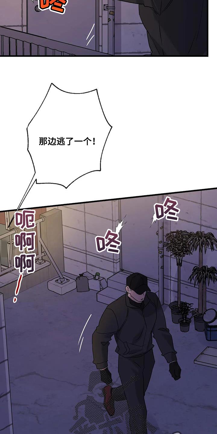 第59话30