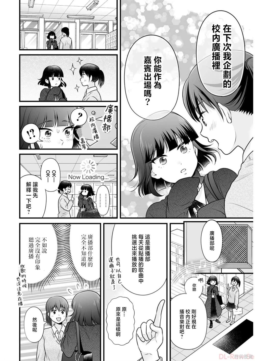 第105话3