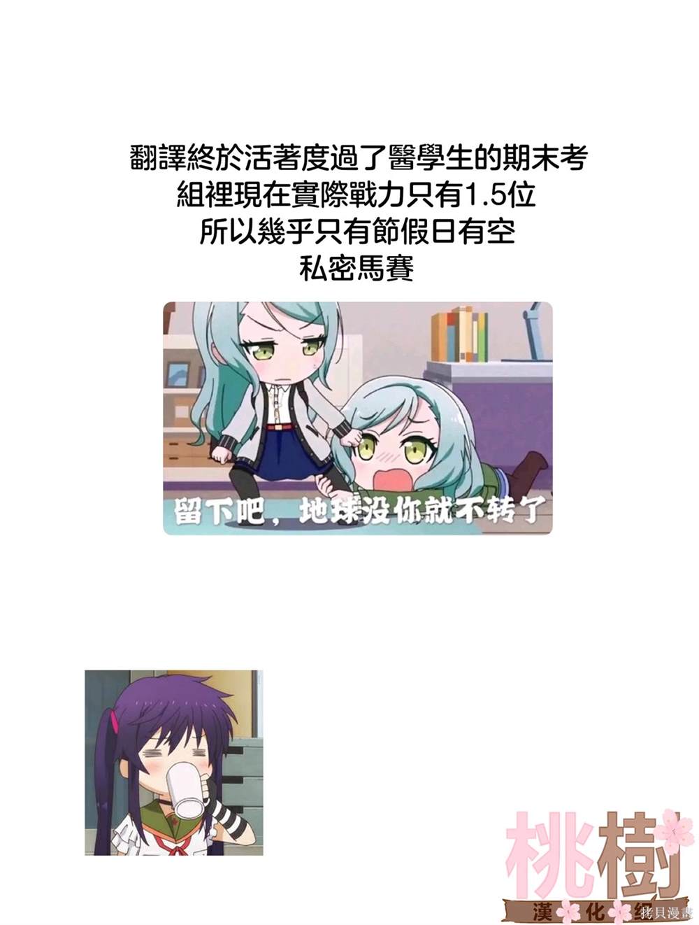 第105话20