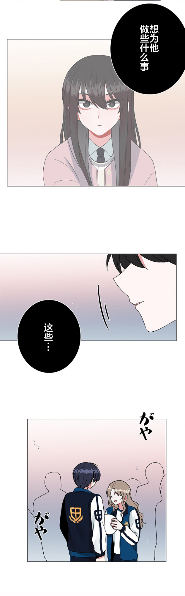 第35话14