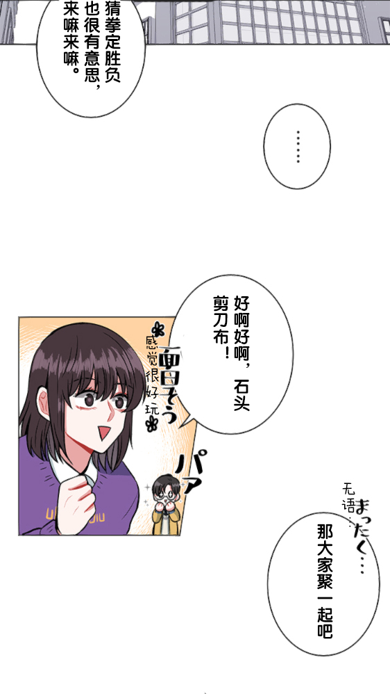 第9话19