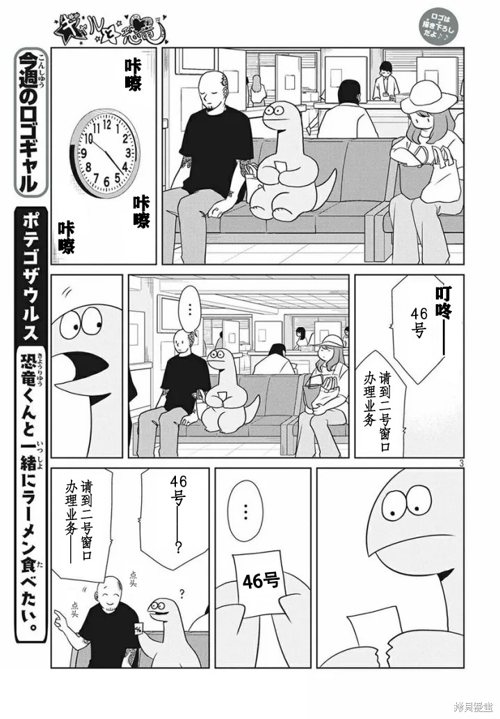 第65话2