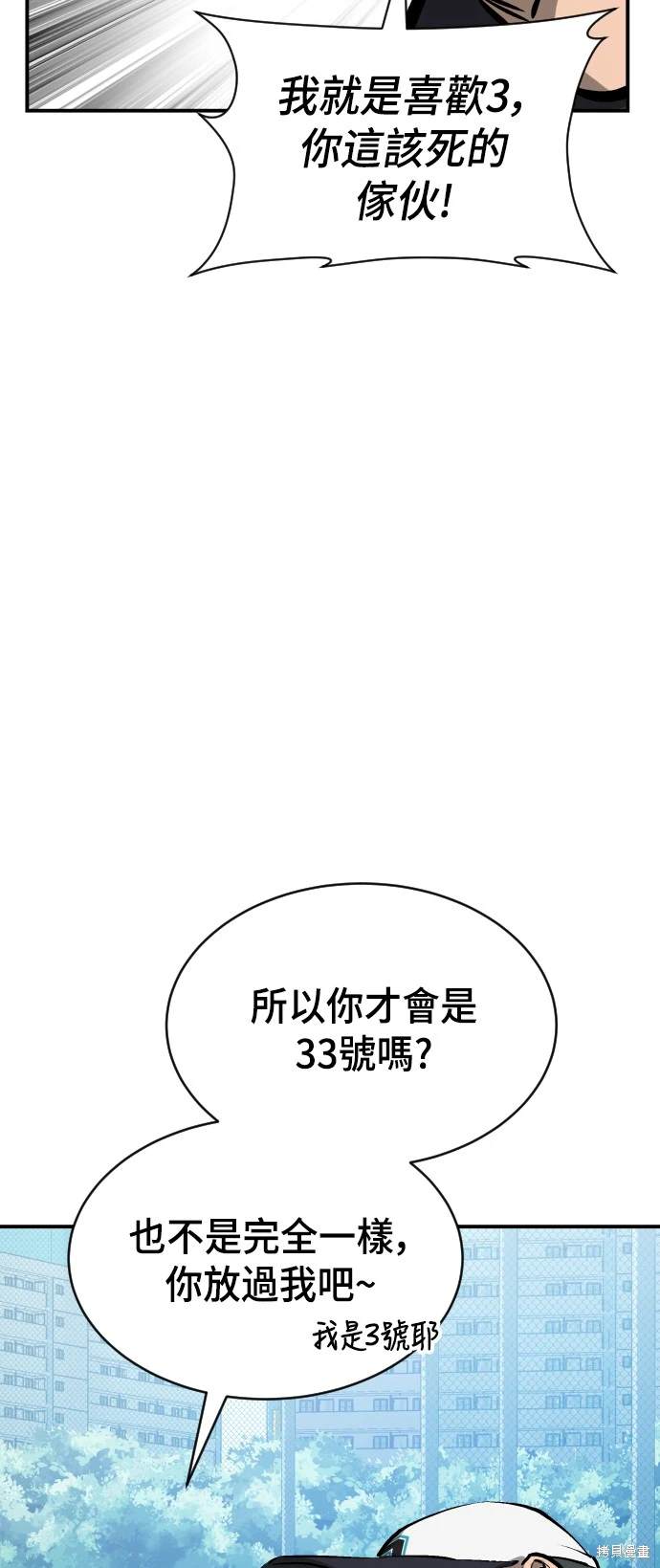 第24话87