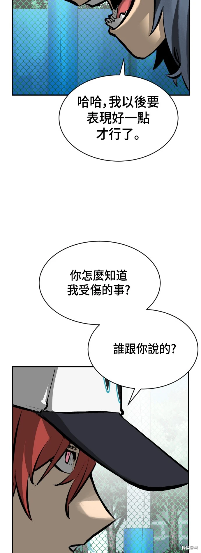 第30话2