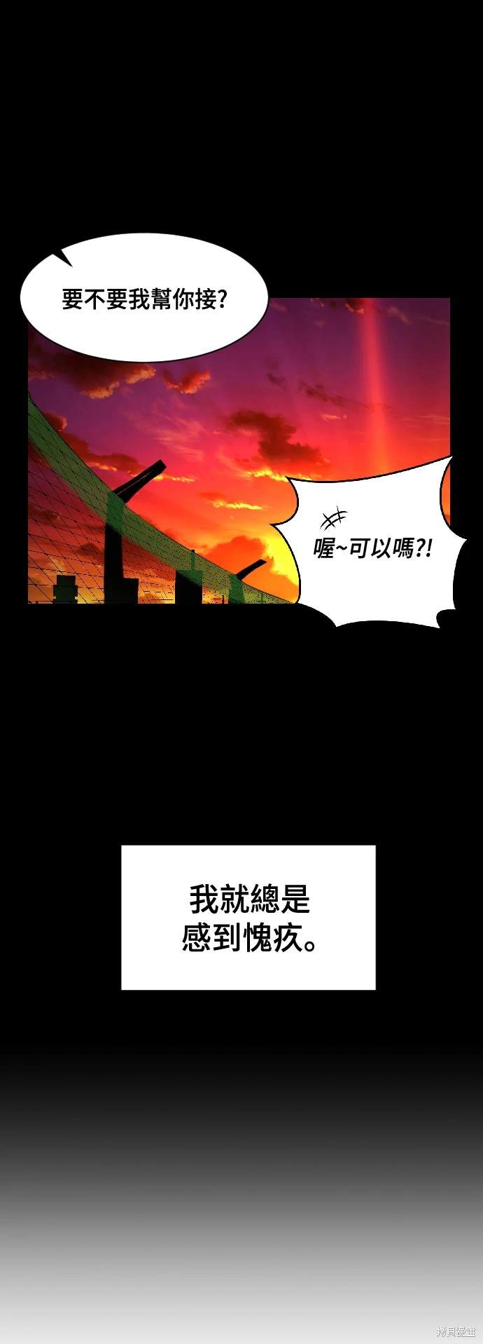 第5话4