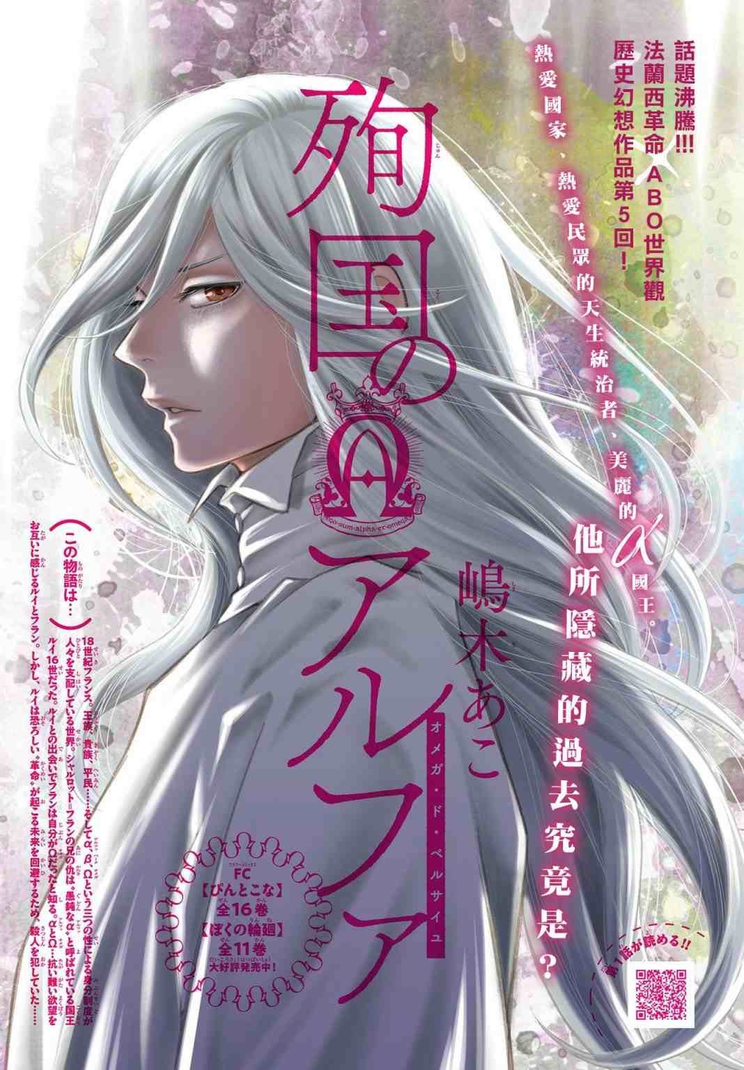 第5话0