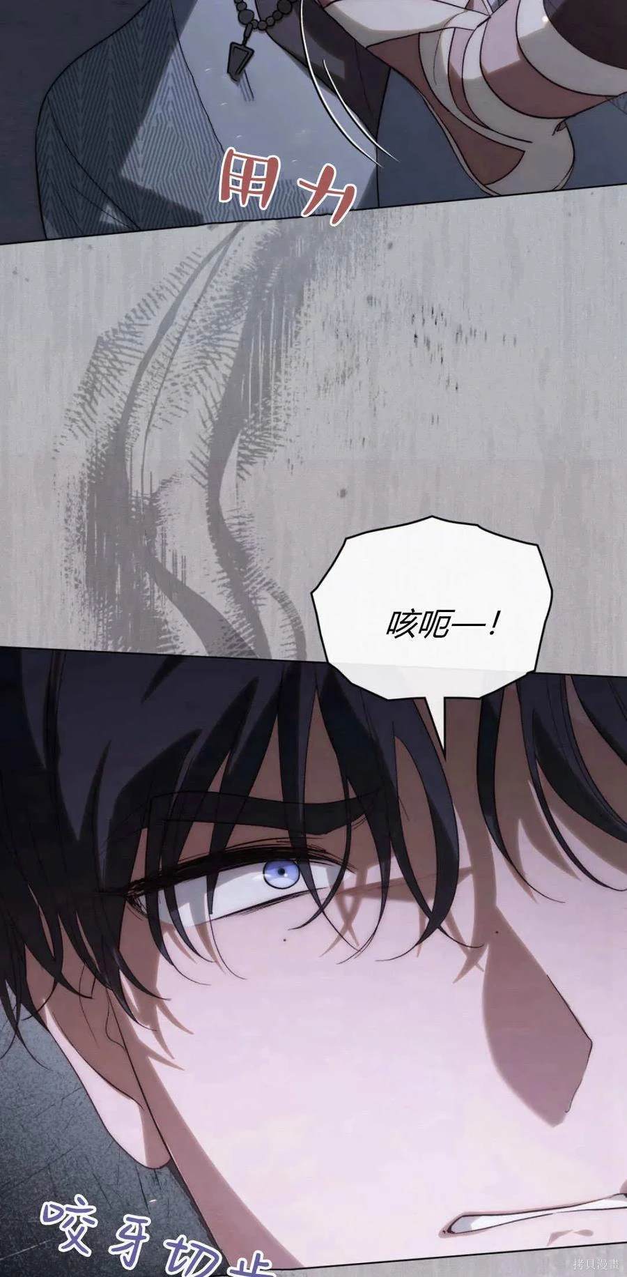 第40话44