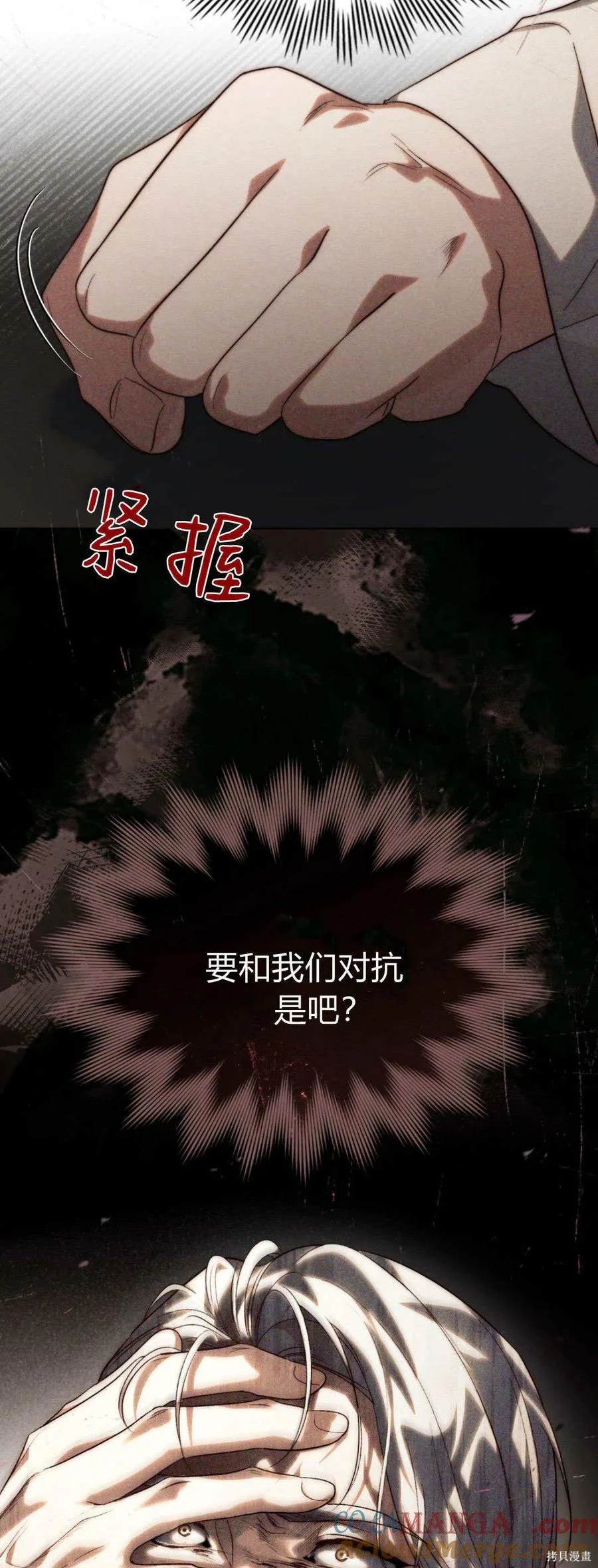 第43话20