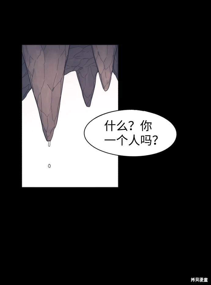 第66话15