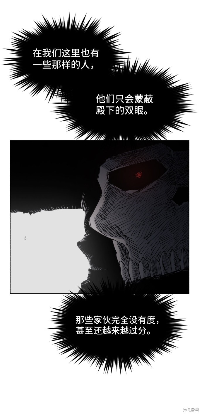 第77话40