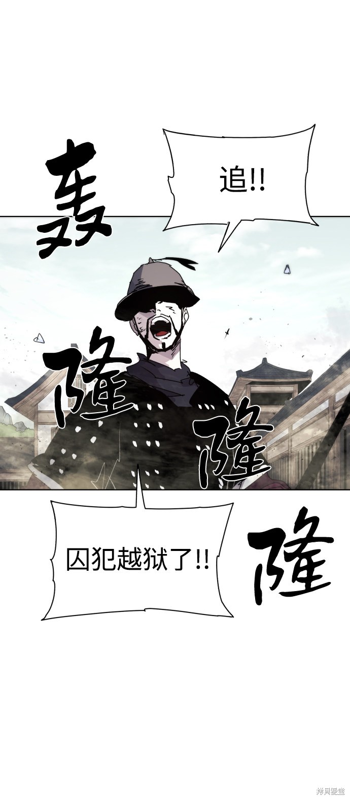 第88话33