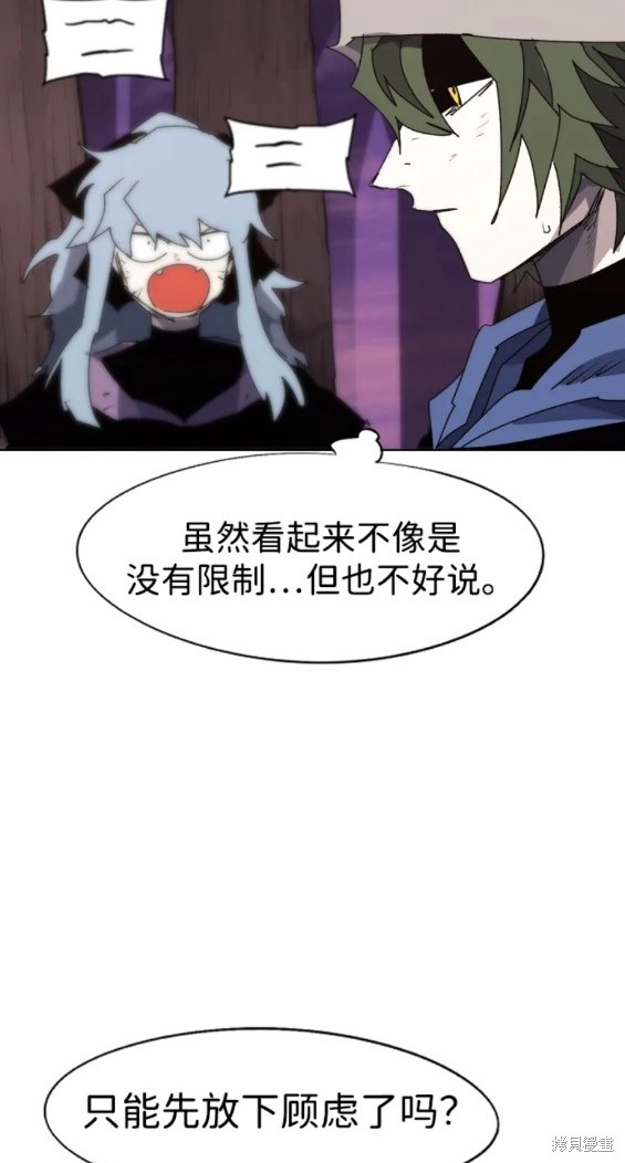 第109话9