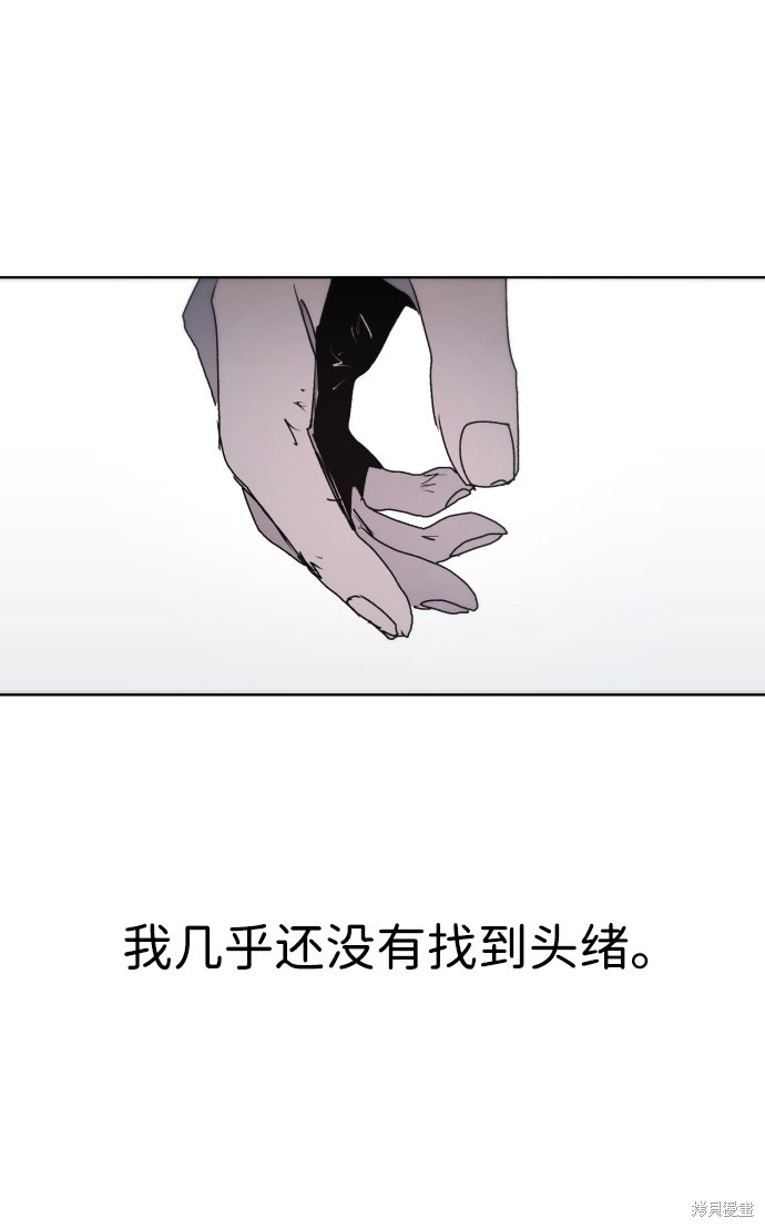 第87话66