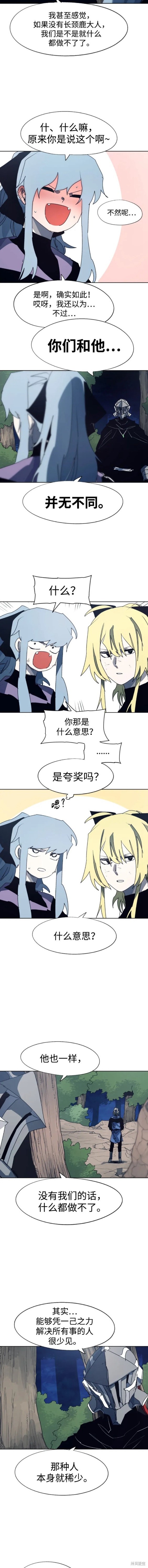 第119话2