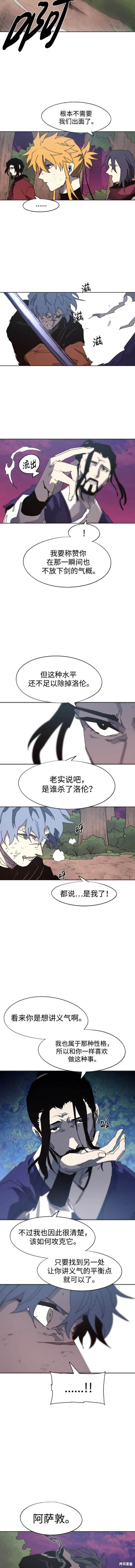 第140话6