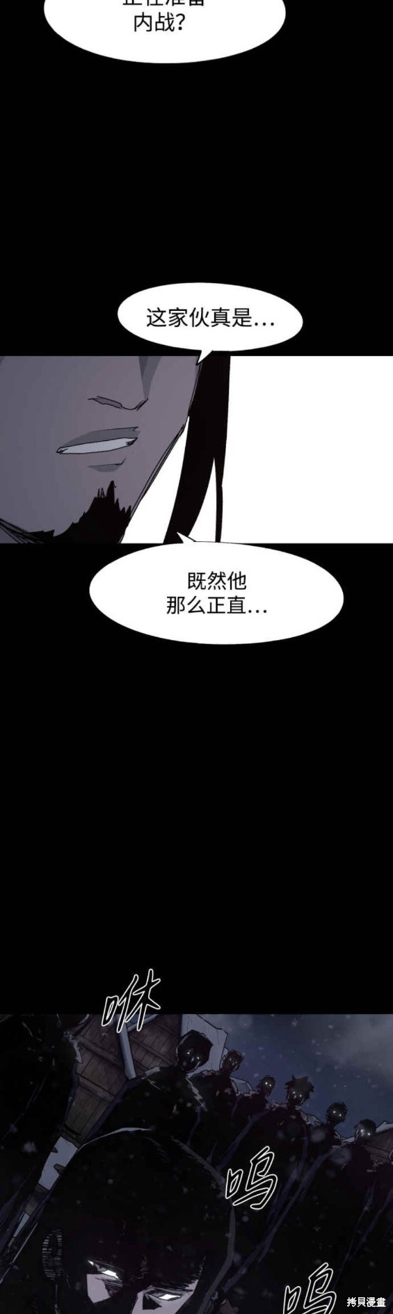 第105话16