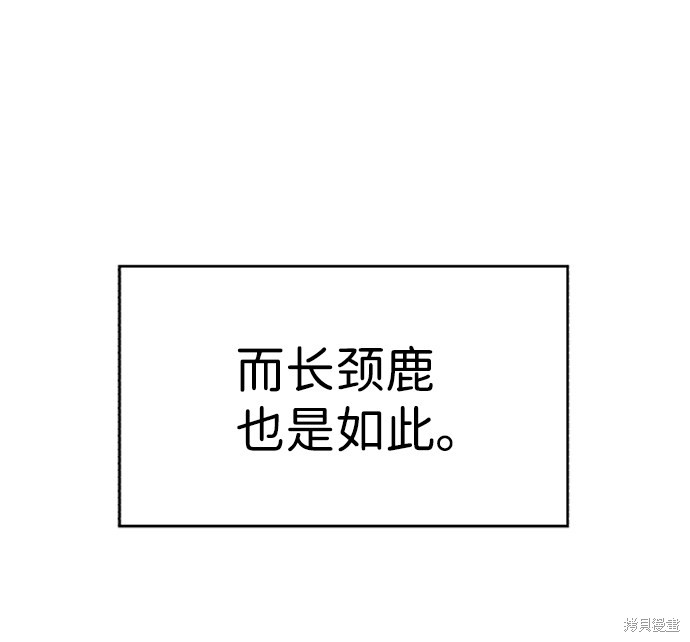 第88话28