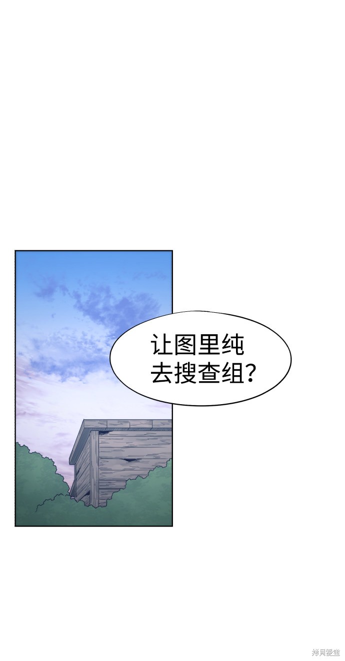 第76话4