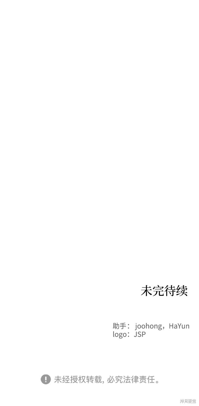 第34话63