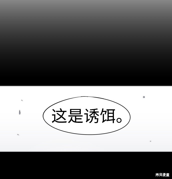 第55话56