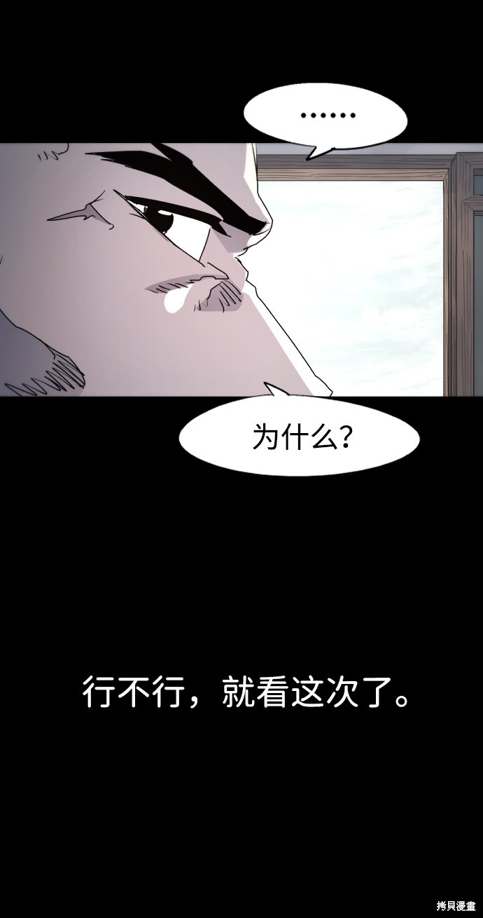 第88话55