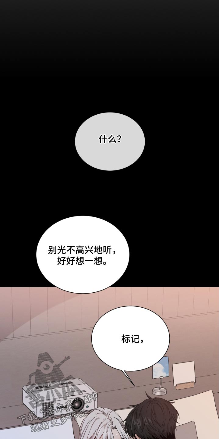 第139话10