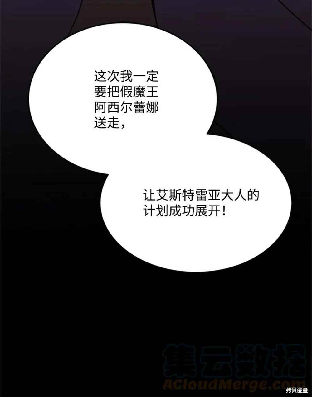 第36话65