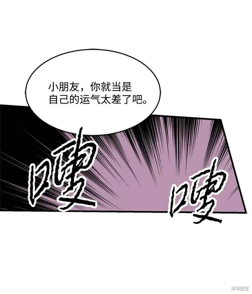 第25话44