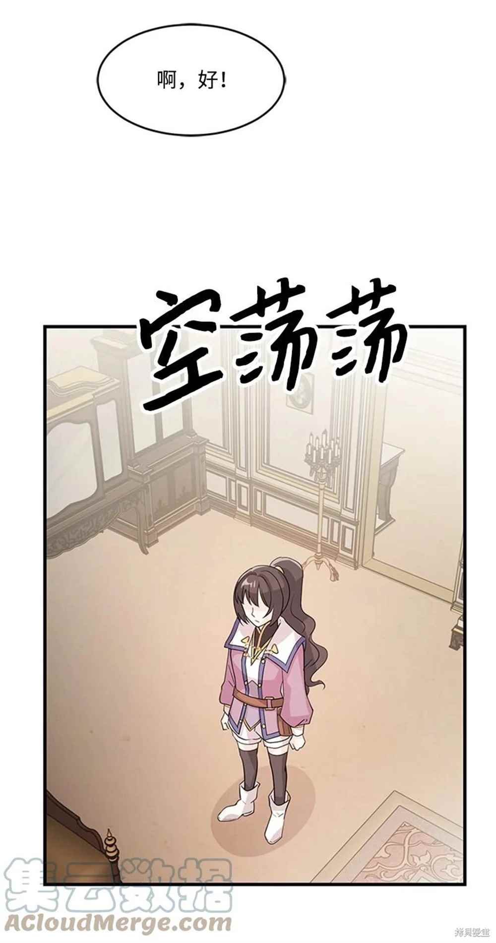 第22话26