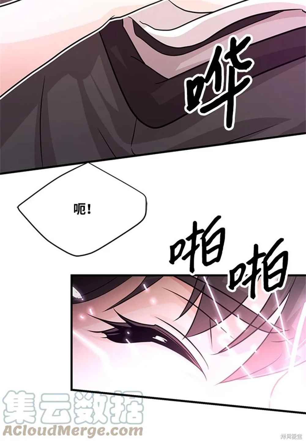 第40话53